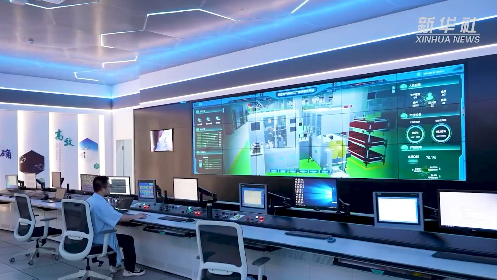 央媒看pg电子官网入口丨新华社揭秘pg电子官网入口工业互联网平台